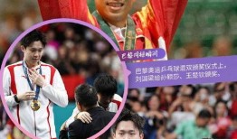 奥运冠军被爆料视频播放,奥运冠军被爆料视频引发热议