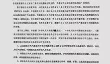 卓伟最新爆料预告杨幂,卓伟最新爆料揭秘神秘男友身份