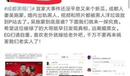 乐山最新爆料消息视频,视频揭秘惊人内幕，真相令人震惊！